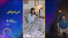 Bajjo - Episode 70 - 3rd March 2025